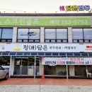 정(情)담은 만두