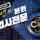 미래씨앤씨 네이버블로그