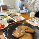 건강한농부 사회적협동조합 | 충남 청양 '농부밥상' 구기자 떡갈비 정식, 든든하고 건강한 한 상