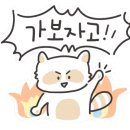고고GoGo 이미지
