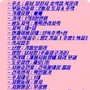 당진시공인중개사사무소 이미지