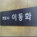 법무법인당찬 이미지