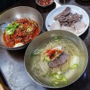 필동면옥 이미지