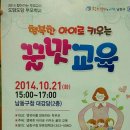 꿀맛 Daum카페