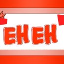 호영이네 하우스 이미지