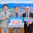 엘레쟈코리아 이미지