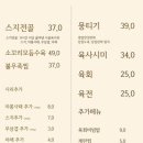태뭉 수원점 이미지