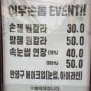 여우손톱 이미지