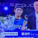 KBO 올스타전] 베스트 퍼포먼스상 황성빈 이미지