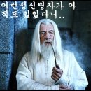 이쁘다고