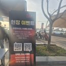 문화가 있는날(아카펠라그룹 솔리스츠) | 행복했던 4월 22일 월미도 청춘마이크 공연 후기 ~!!