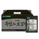100세흑염소 이미지