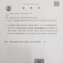 시영아파트(1차) 이미지