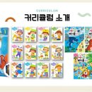 세종금호카