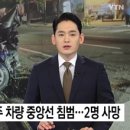 구월3 파출소 이미지