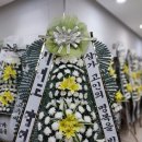 새통영병원장례식장