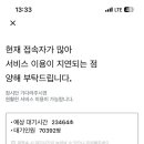 티머니시외버스 이미지