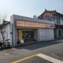설지 - 50225 | 이치니산도 웨이팅 후기, 오픈시간, 줄서기 팁, 솔직한 맛 후기 내돈내산!!줄설지 고민중이라면 클릭!!