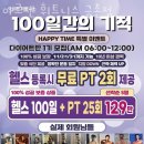 금촌 아르젠 이미지