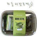 [본죽앤비빔밥] 비빔포케 후기🍃