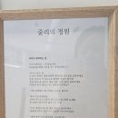 어떤나무K | 줄리의정원 인천 웨딩촬영 셀렉 솔직후기 추가금방어 대실패