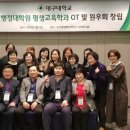 대구대학교 산업·행정대학원 이미지