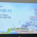 주식회사 중부발전 이미지