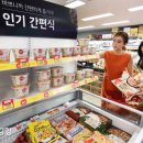 홈플러스익스프레스(등3) 이미지