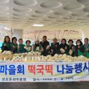 성포동행정복지센터 이미지