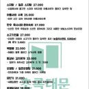 초록대문 네이버블로그