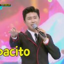 데스파시토 이미지