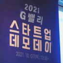 주식회사 마켓브릿지 이미지