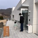 정주의뜰