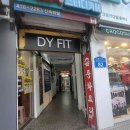 플러스82잠실