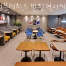 발산역 5번출구 이미지