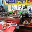 춘천후평시장 이미지