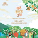 하영목장 이미지