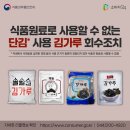 주식회사 금동이