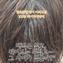 아라헤어샾