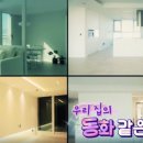 보스꼬인테리어 이미지
