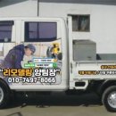 목공작업실실내인테리어