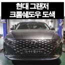 바른휠 이미지