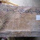 봉계공 윤유선생 영당 이미지