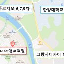 수노을중앙로 L 이미지