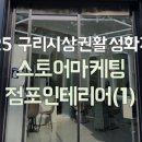 (주)세움건축
