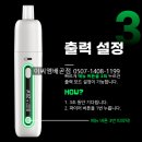 배곧전자담배 이미지