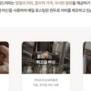 매머드익스프레스김포 이미지