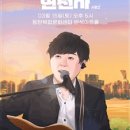 좋은콘서트 이미지