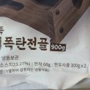 (주)토자연 이미지