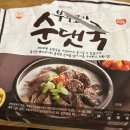 아재푸드 이미지